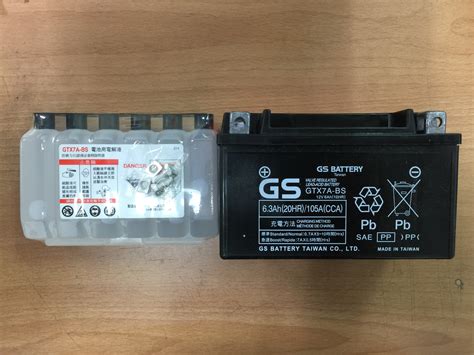 Gt125 電池 價格